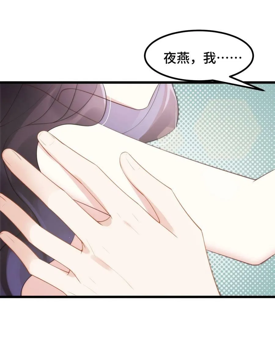 127 缔结……契约 第17页