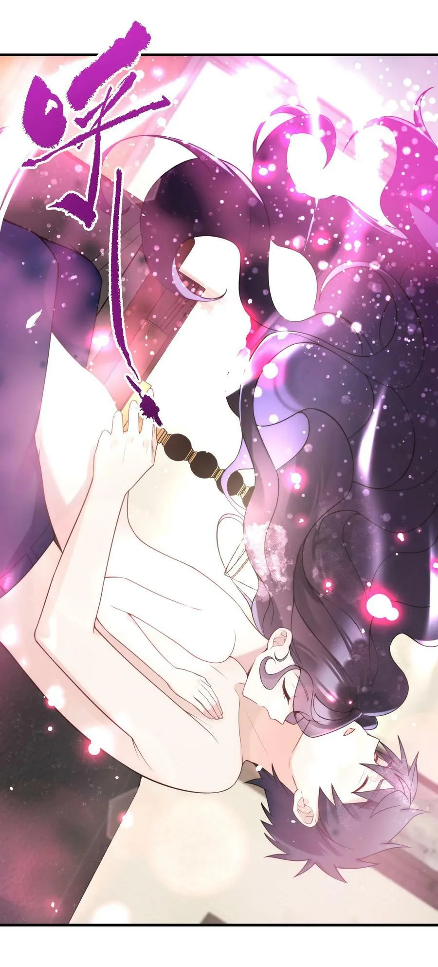127 缔结……契约 第20页