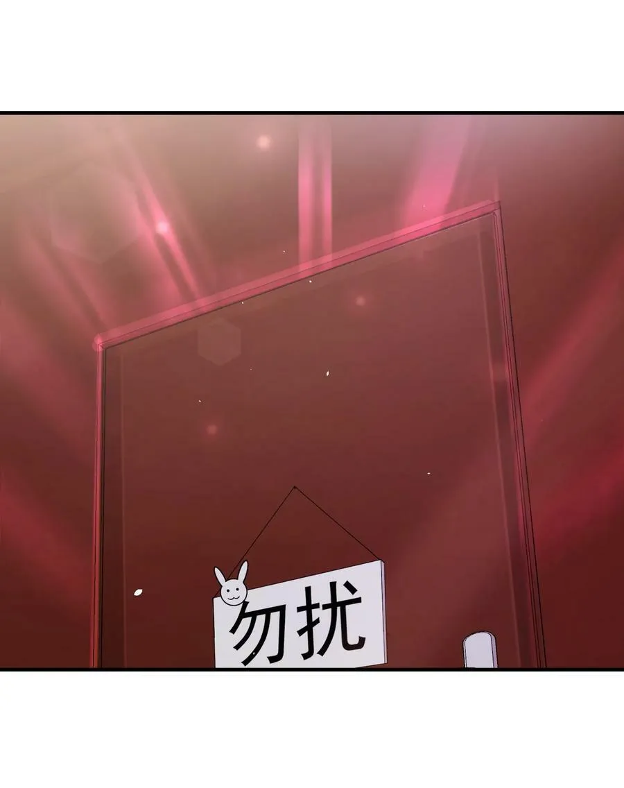 127 缔结……契约 第27页