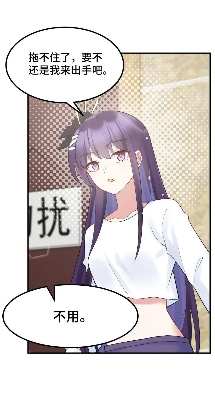 127 缔结……契约 第35页