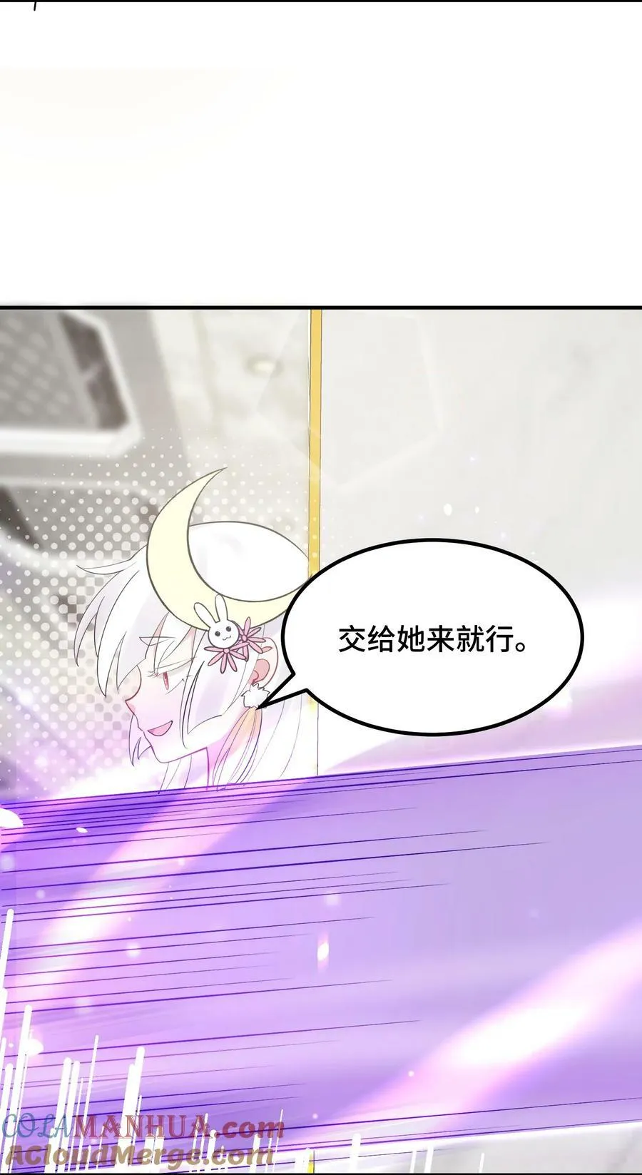 127 缔结……契约 第37页