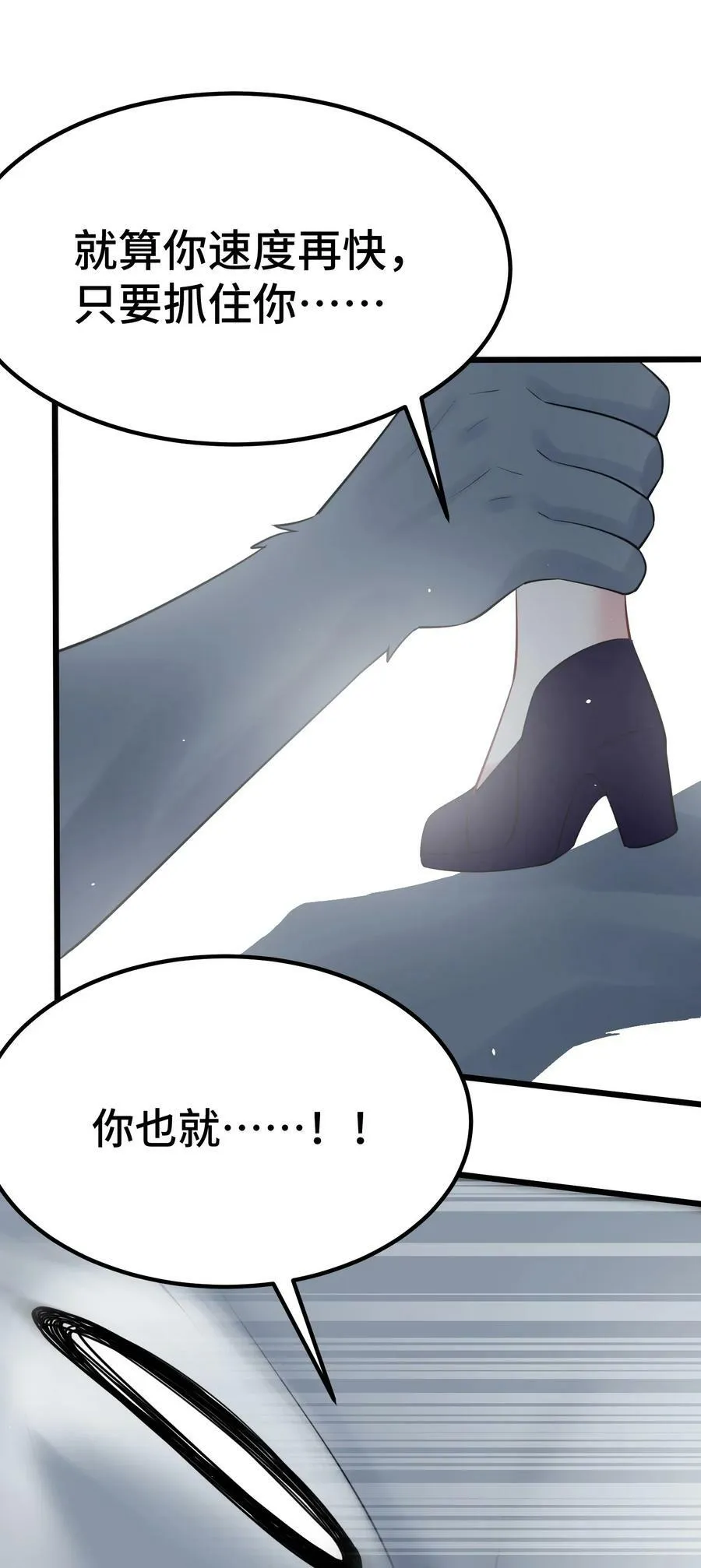 127 缔结……契约 第48页