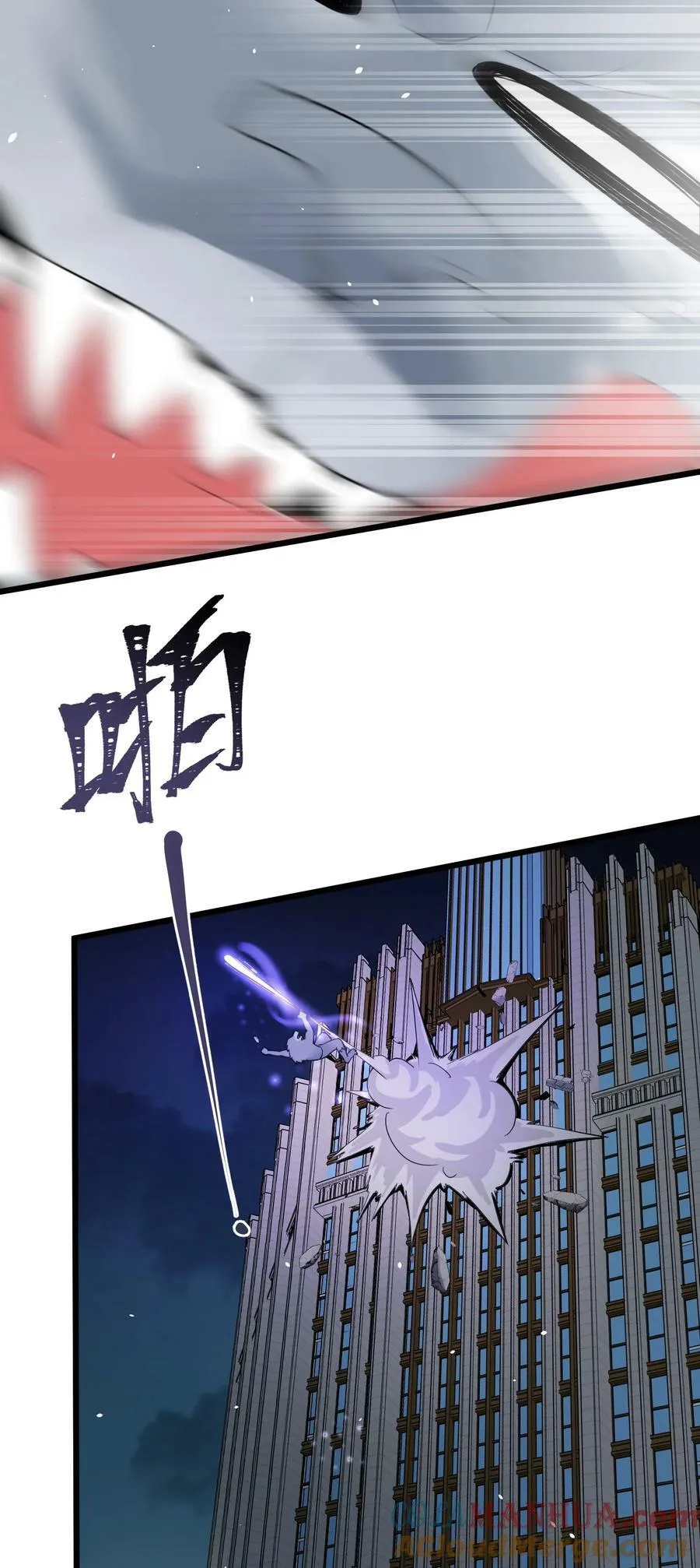 127 缔结……契约 第49页
