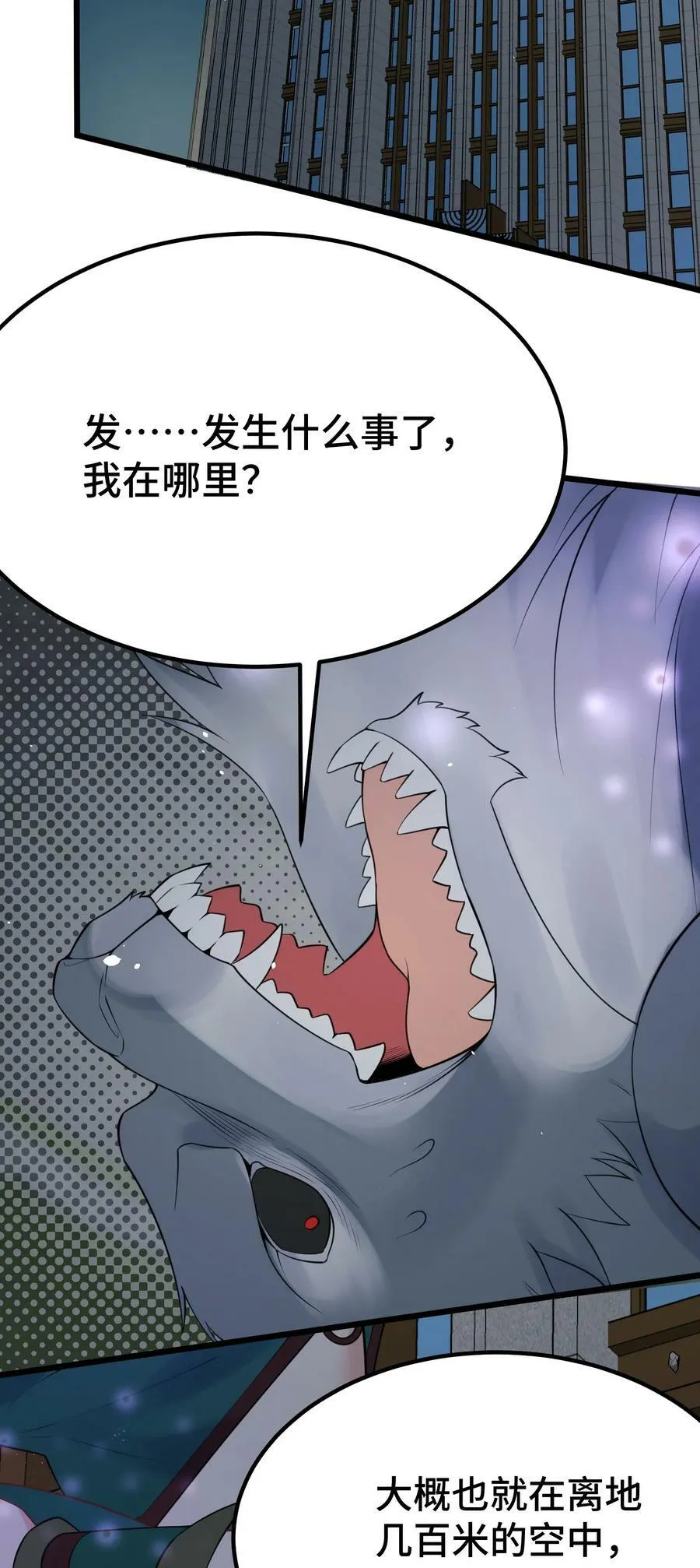 127 缔结……契约 第50页