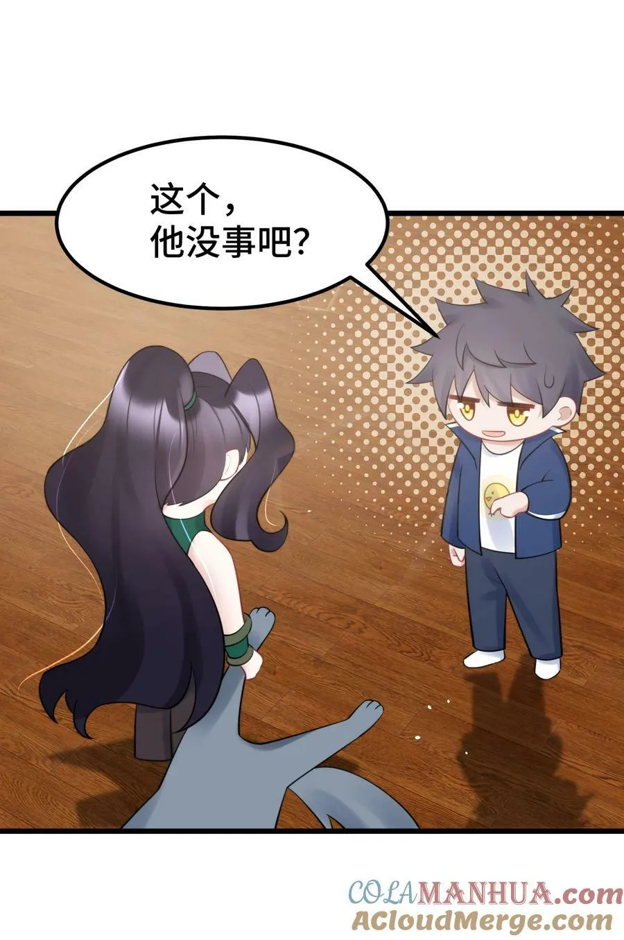 128 调虎……离山 第4页