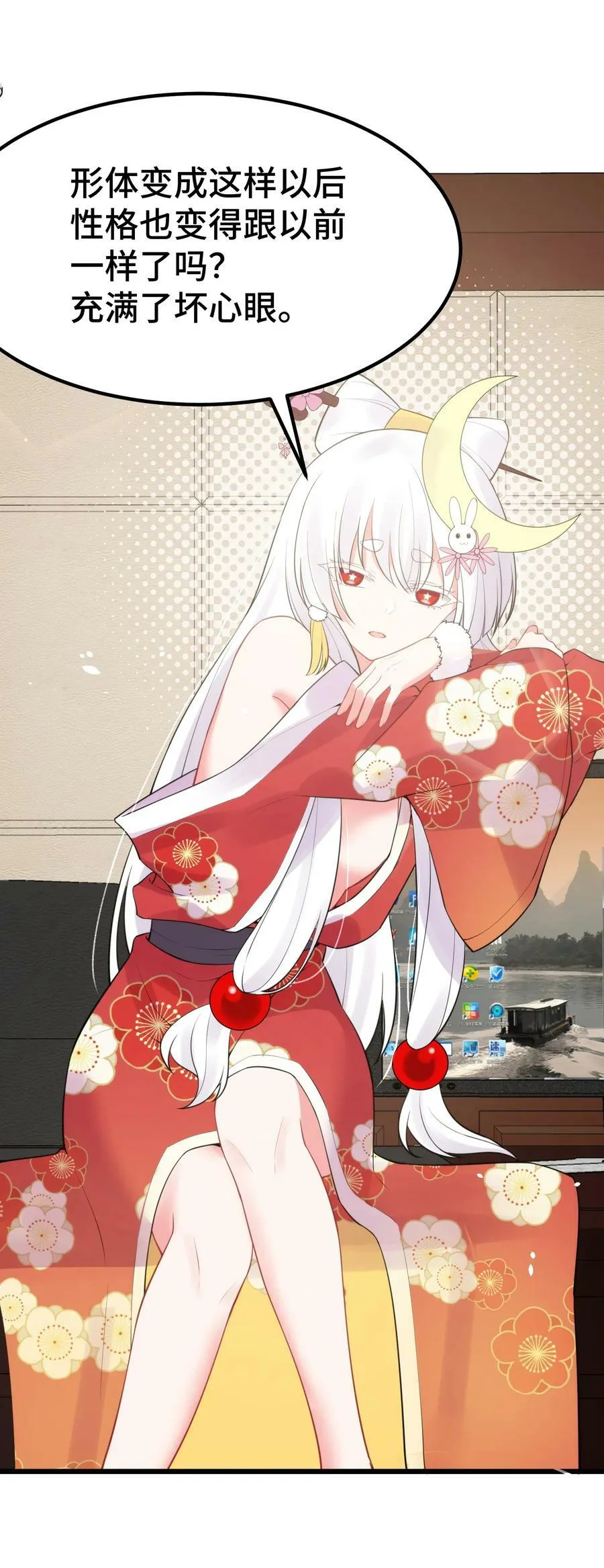 128 调虎……离山 第6页