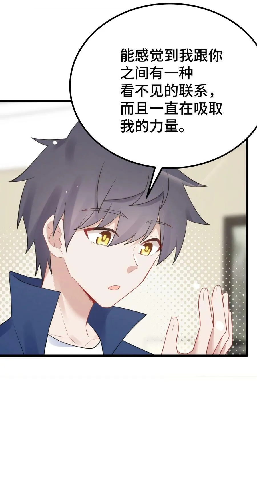 128 调虎……离山 第8页