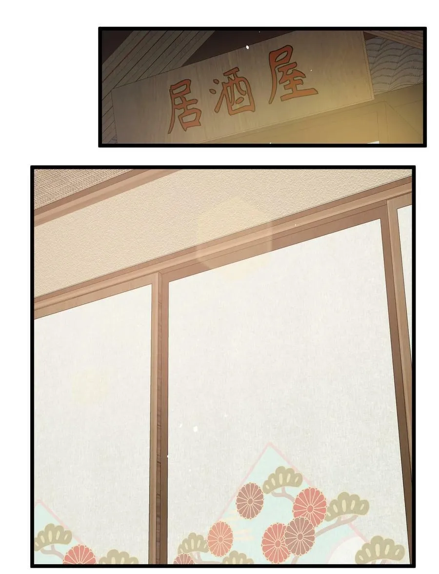 128 调虎……离山 第27页