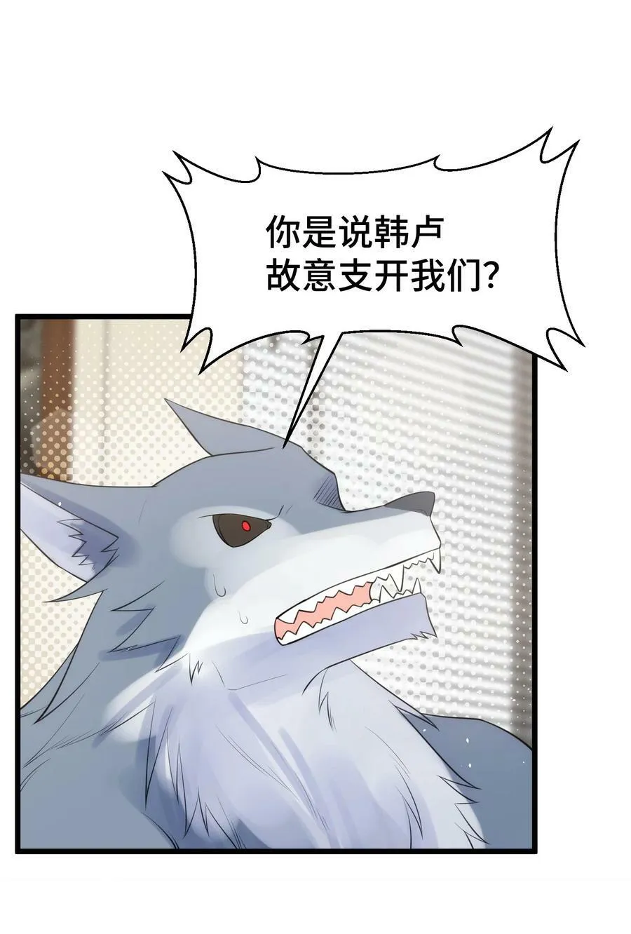 128 调虎……离山 第51页