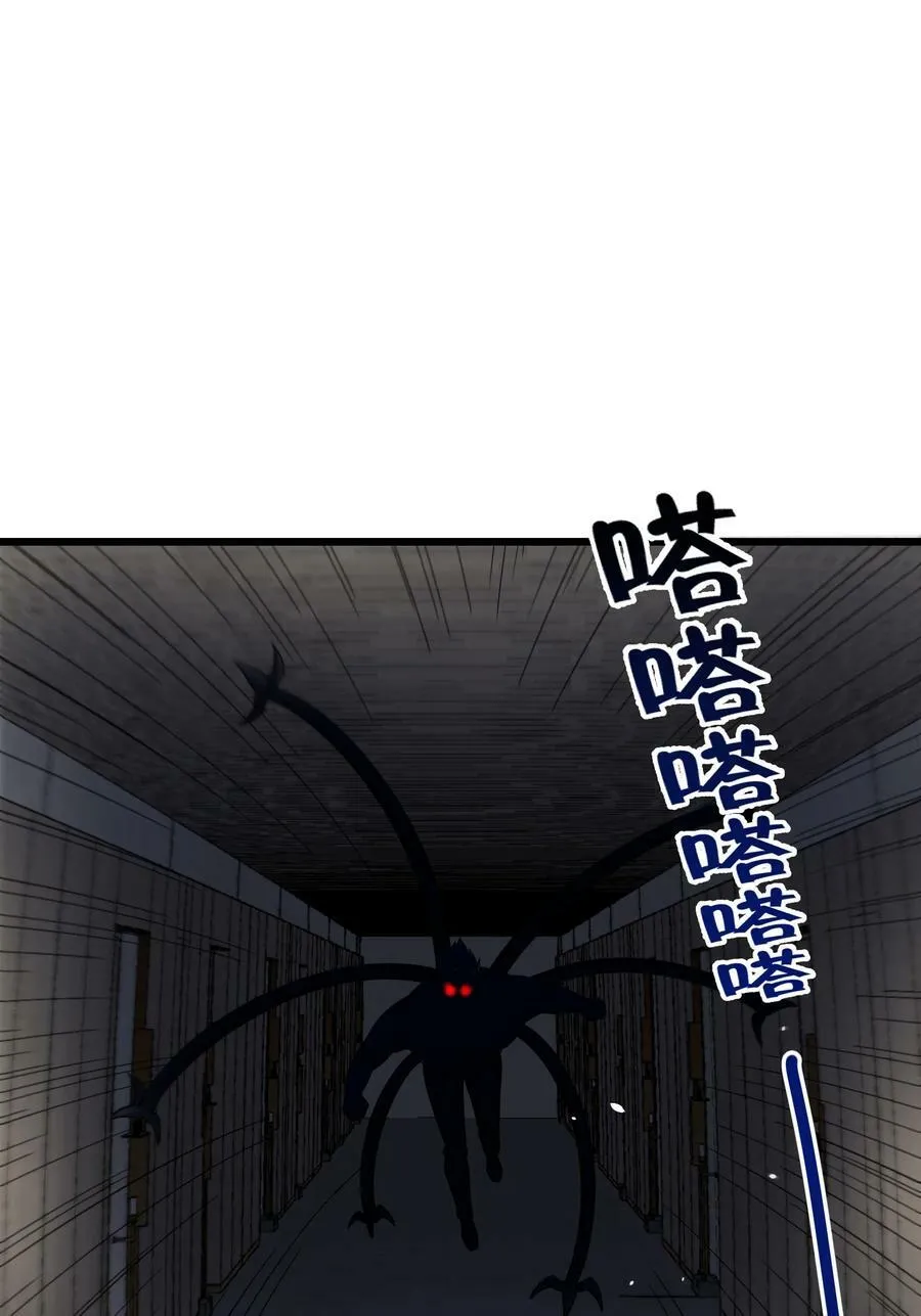 131 计……谋 第3页