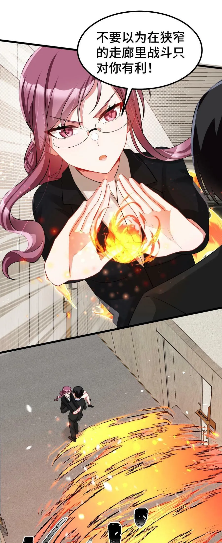 131 计……谋 第5页