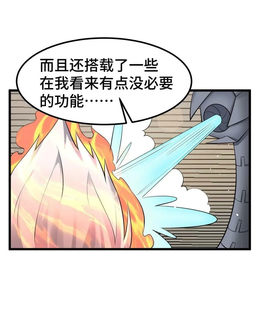 131 计……谋 第11页