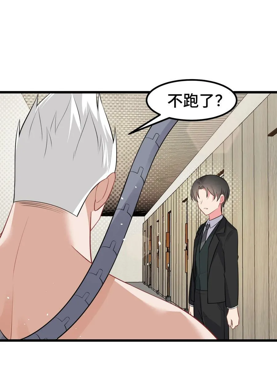 131 计……谋 第17页