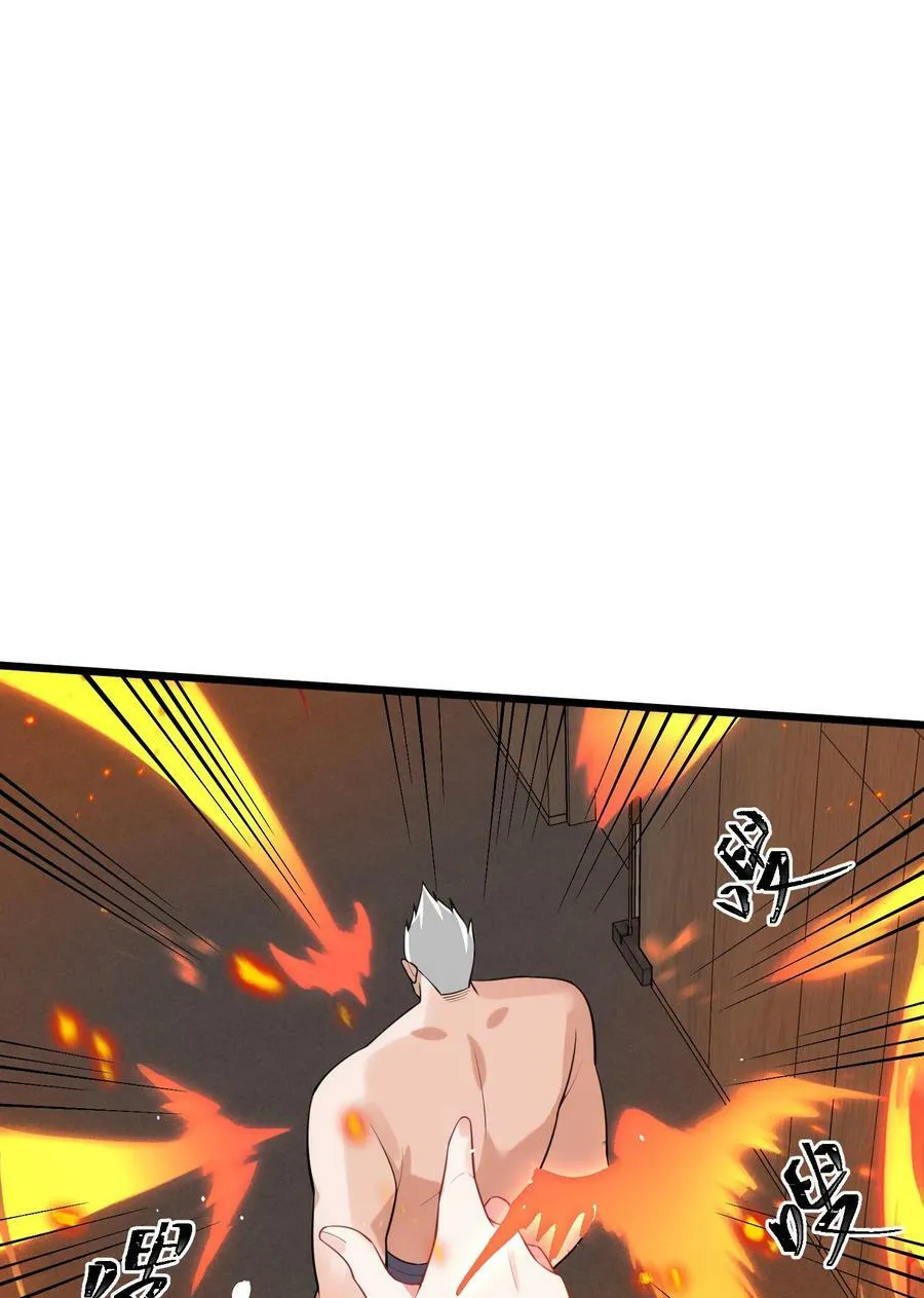 131 计……谋 第27页
