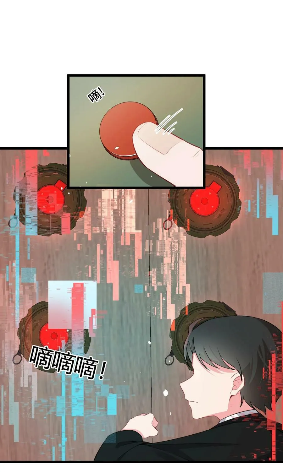 131 计……谋 第30页