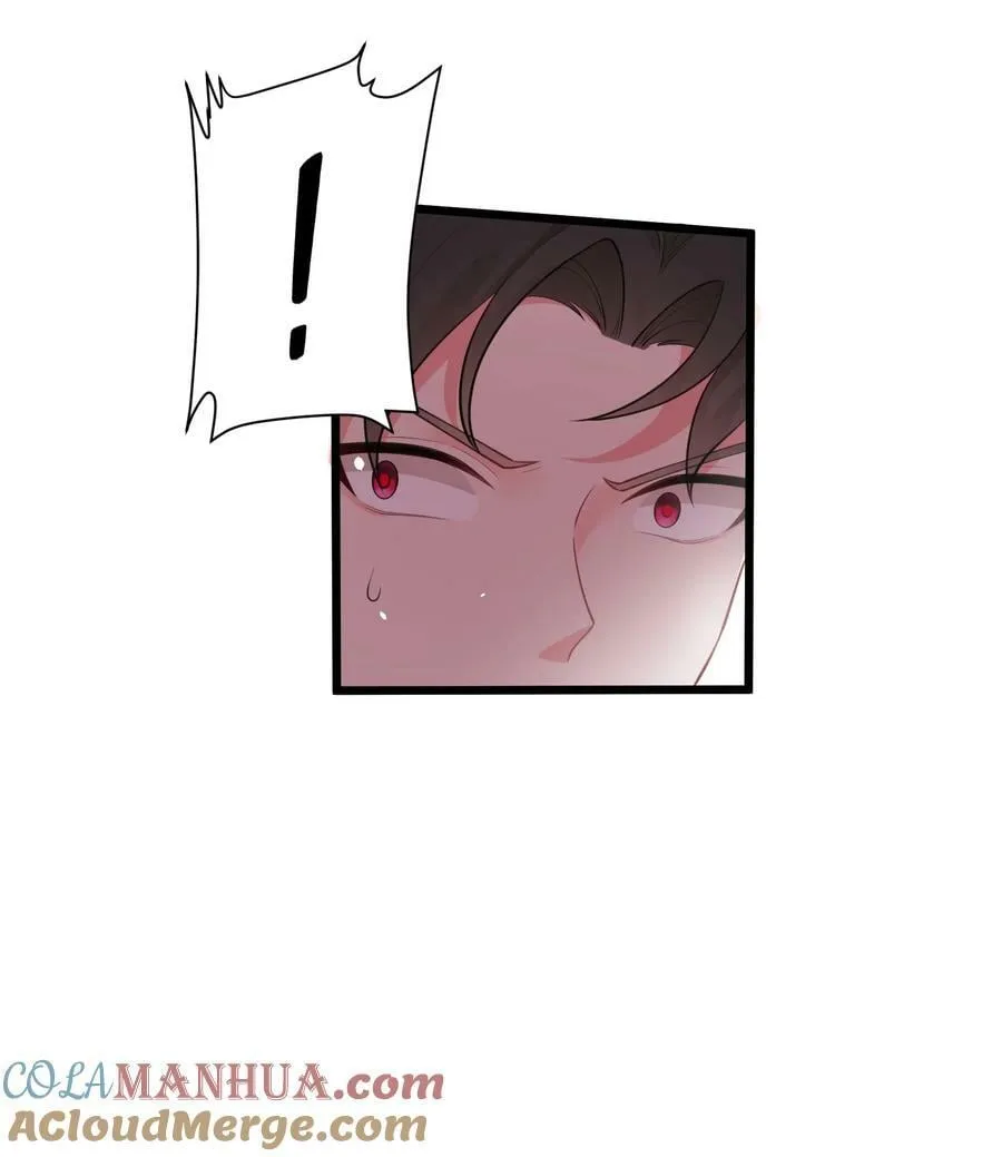 131 计……谋 第31页
