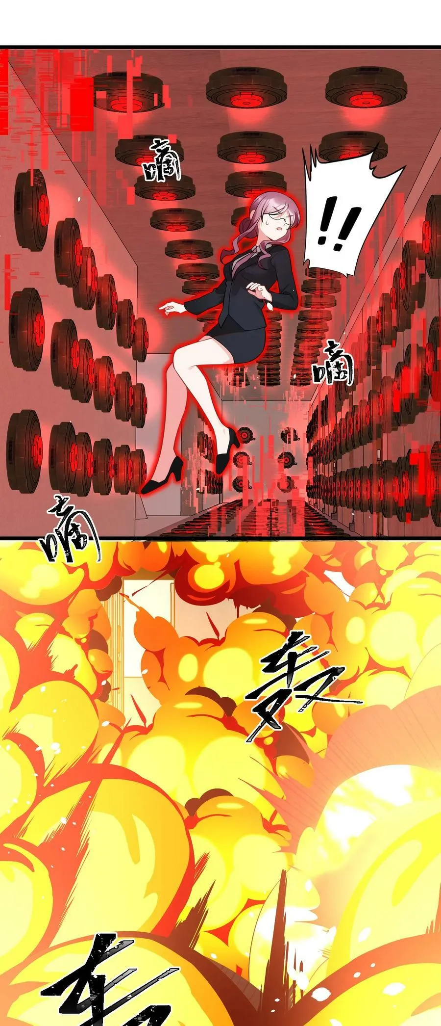 131 计……谋 第32页