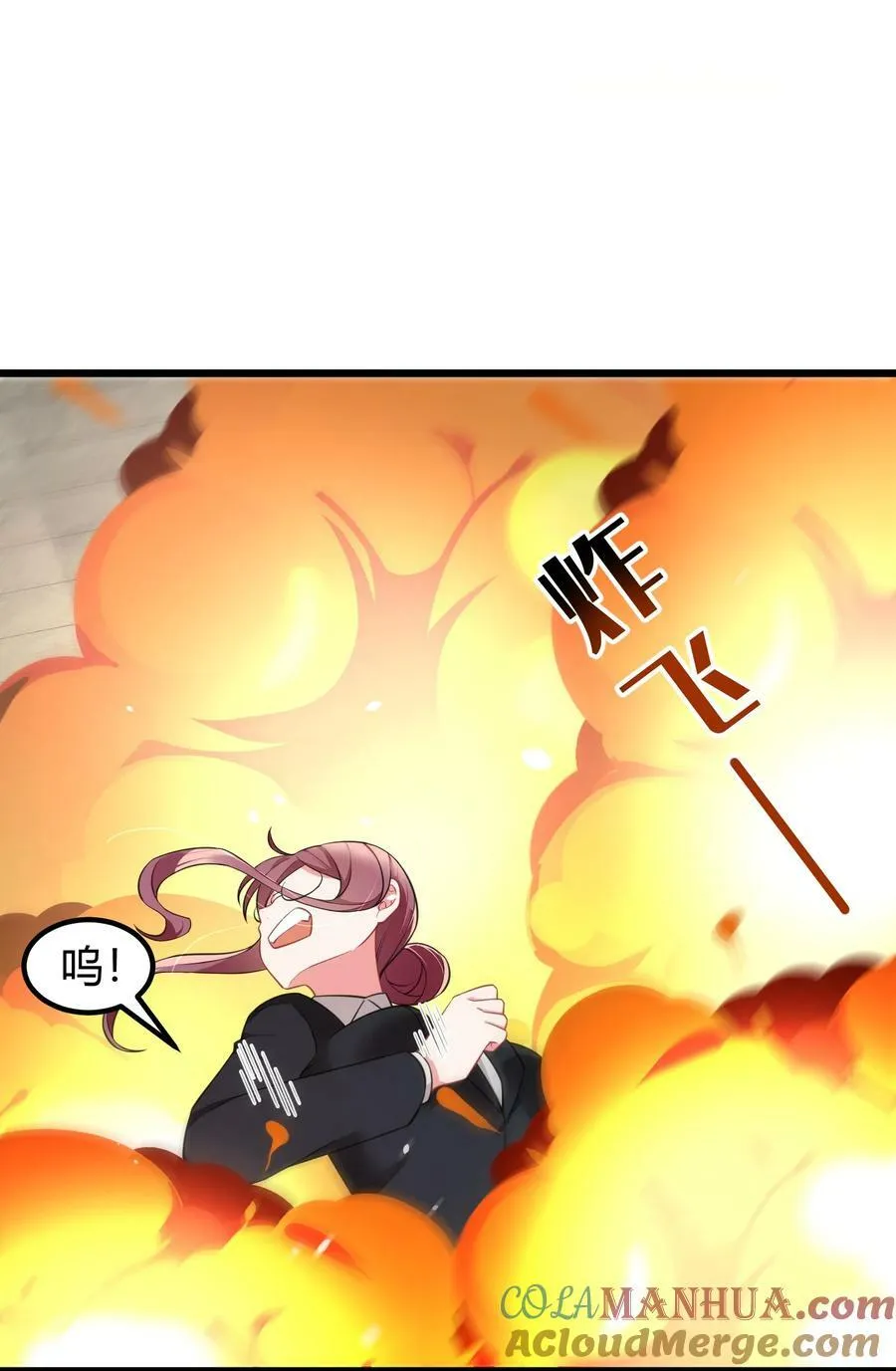 131 计……谋 第34页