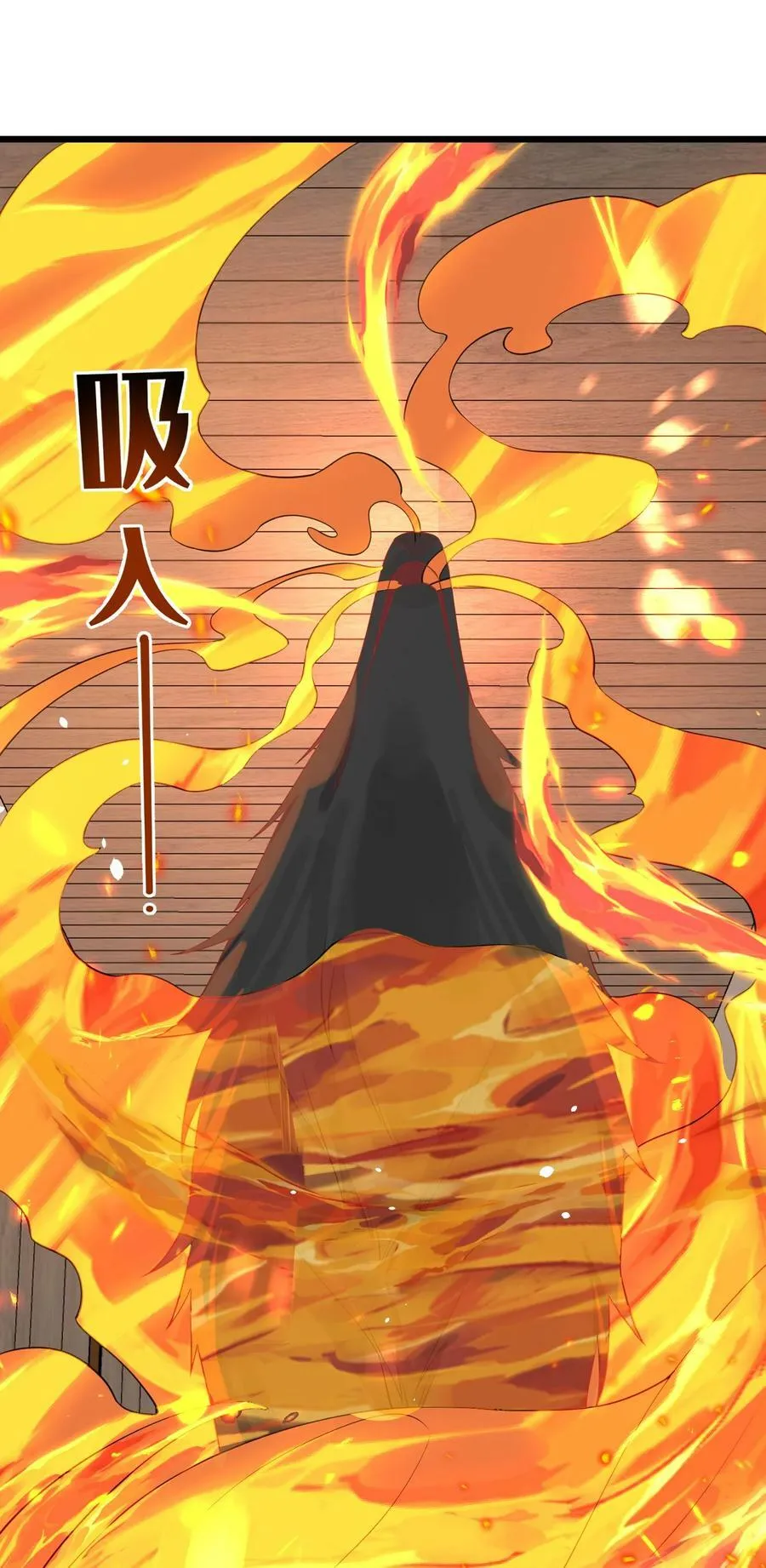 131 计……谋 第36页