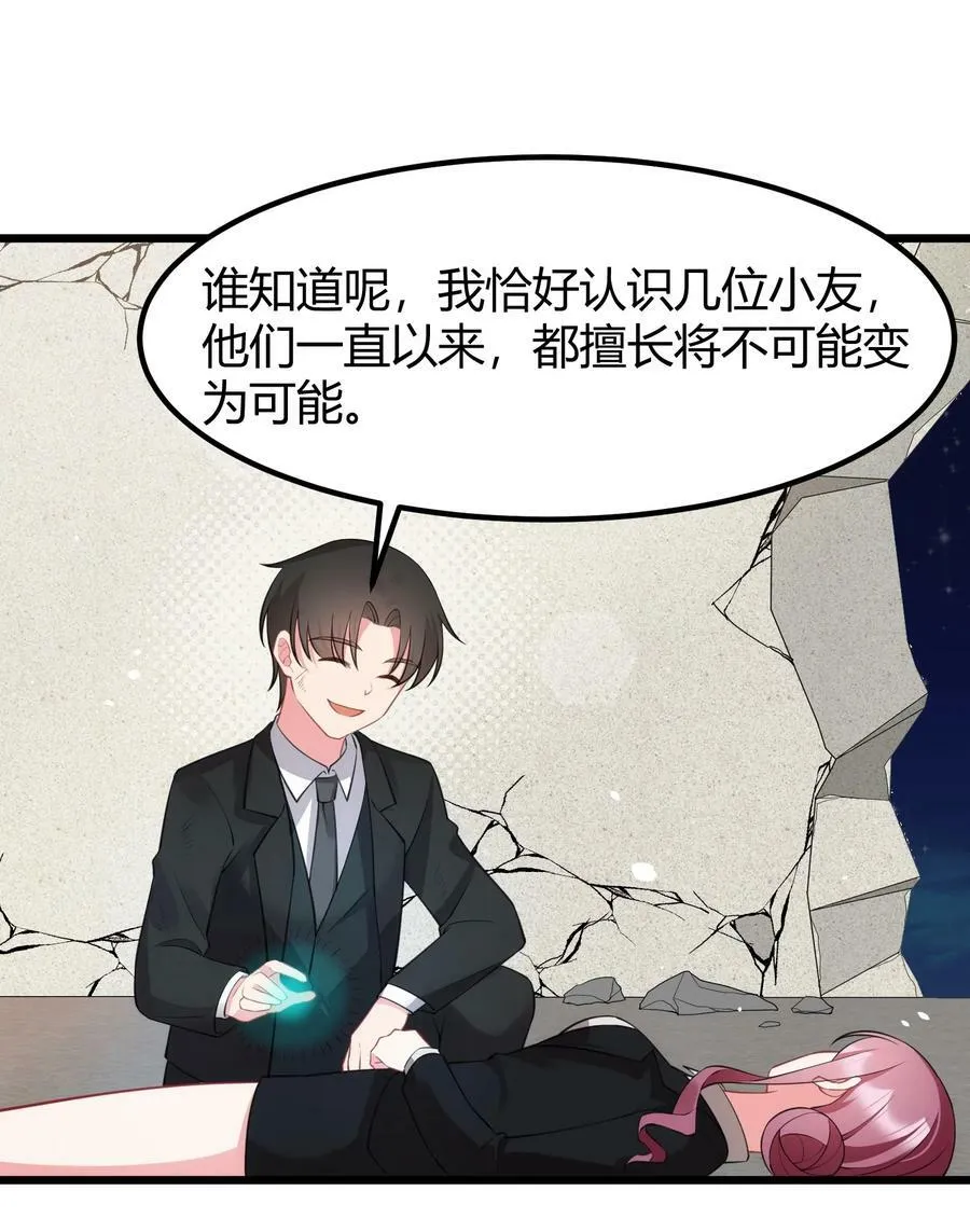 131 计……谋 第42页