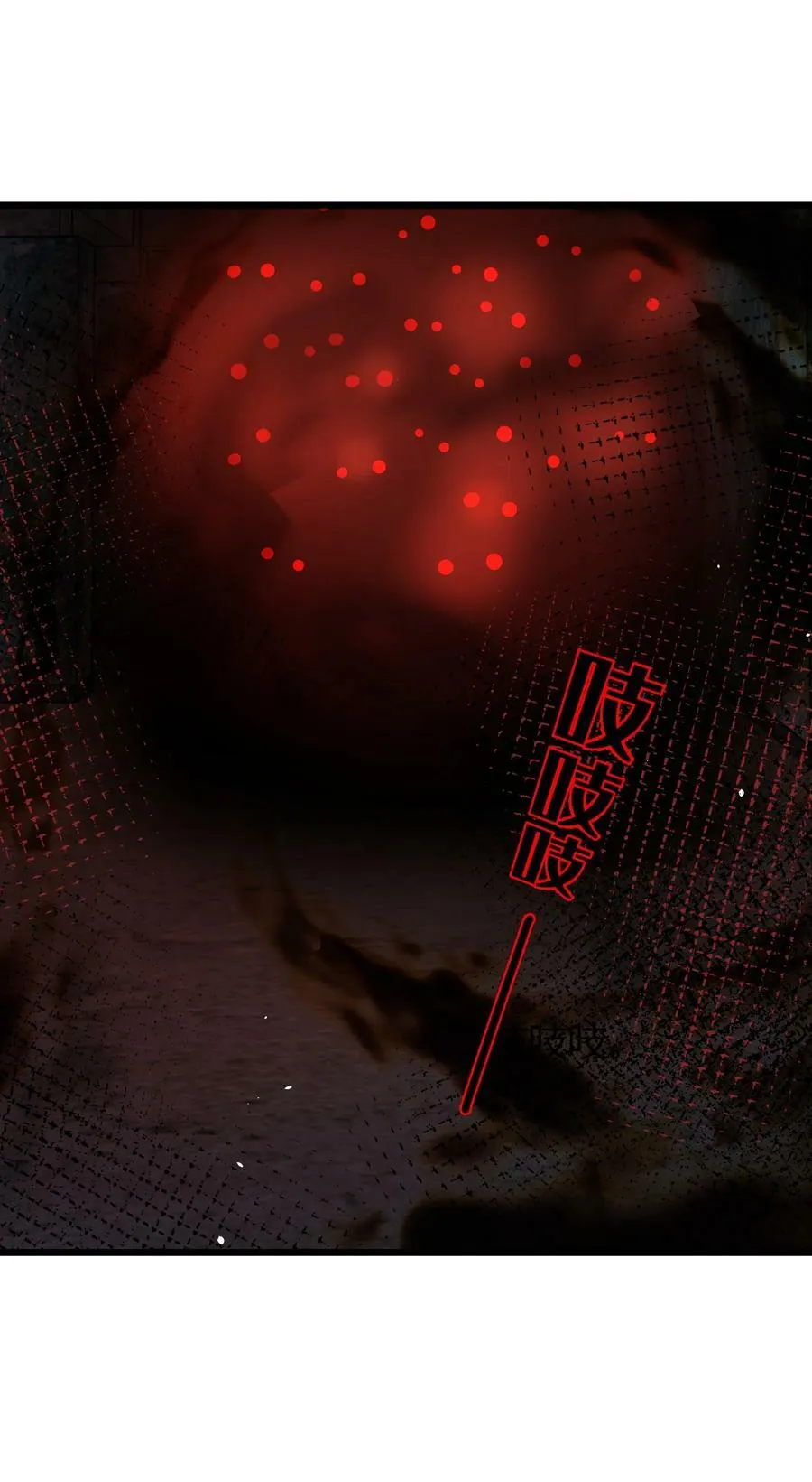 131 计……谋 第44页