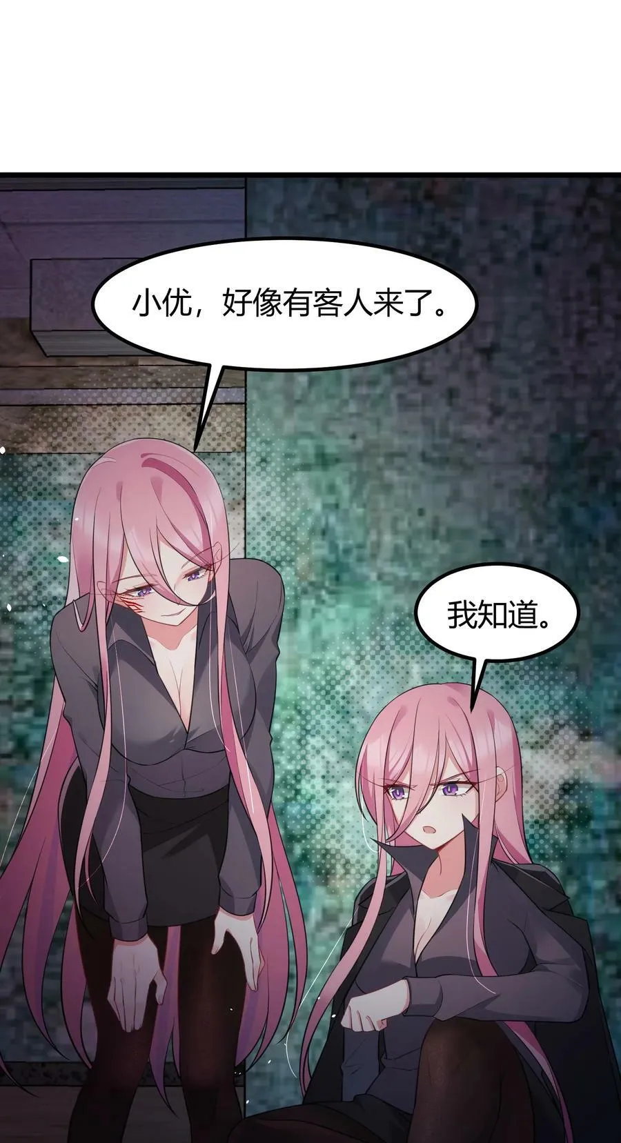 131 计……谋 第45页