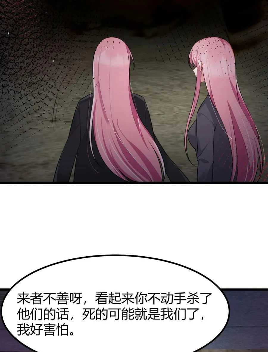 131 计……谋 第47页