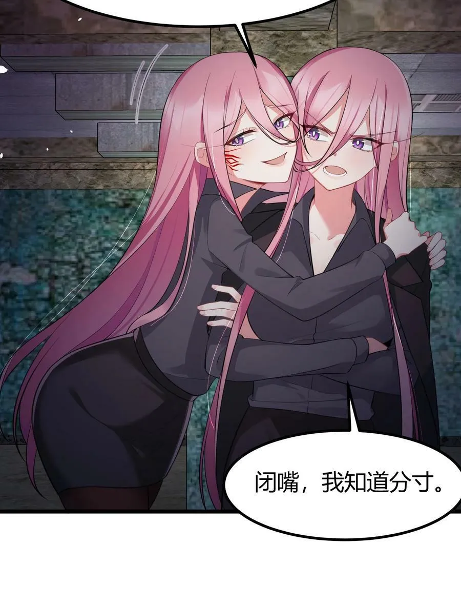 131 计……谋 第48页