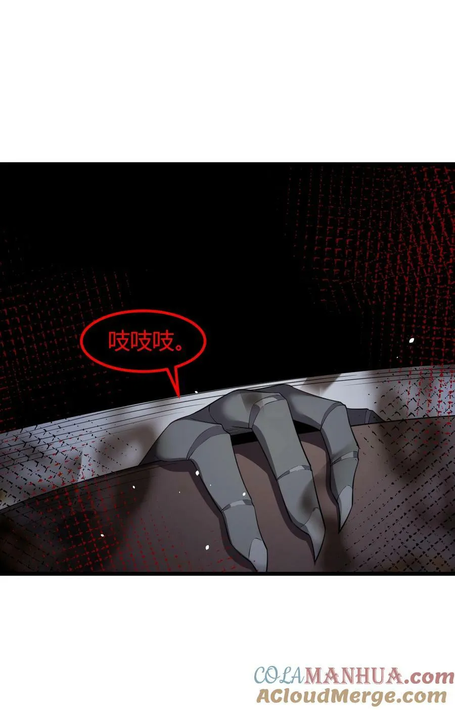 131 计……谋 第49页