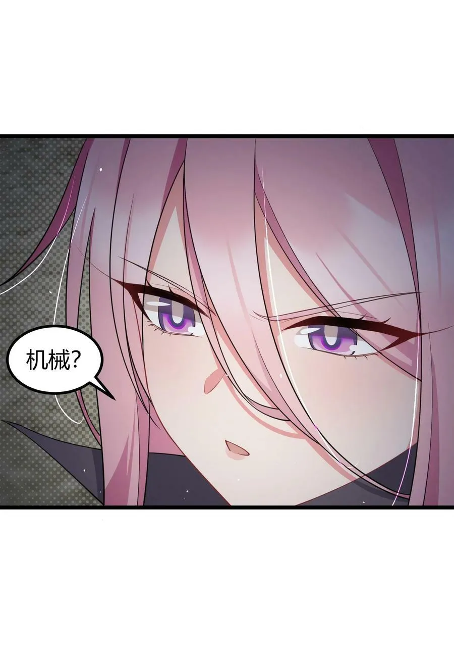 131 计……谋 第50页