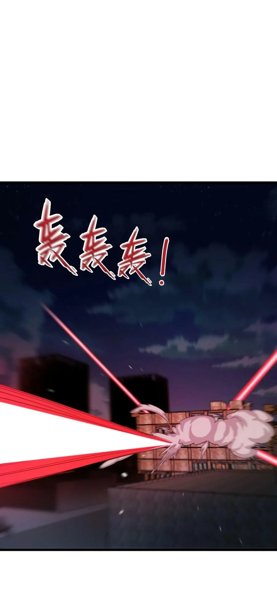 132 落……雨 第3页