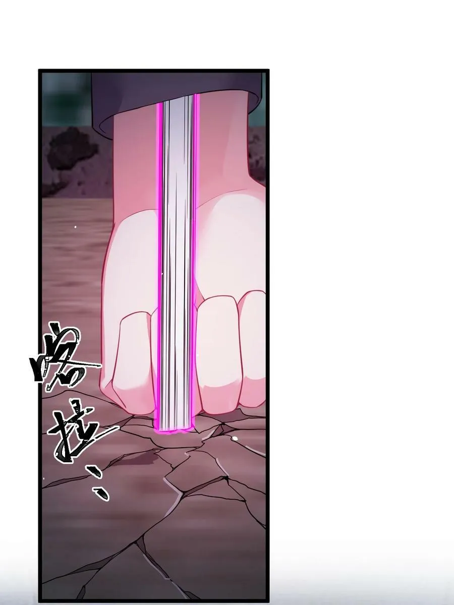 132 落……雨 第6页