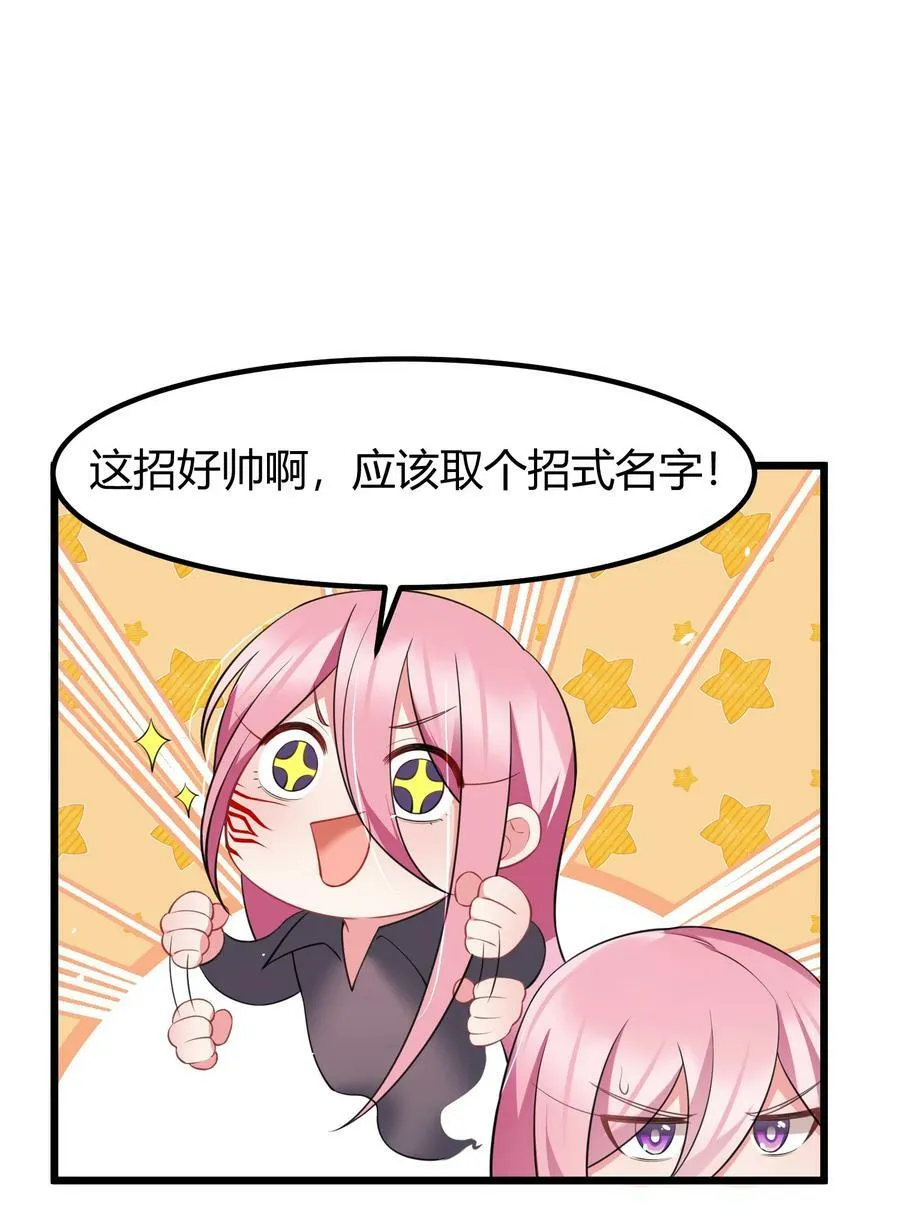 132 落……雨 第17页