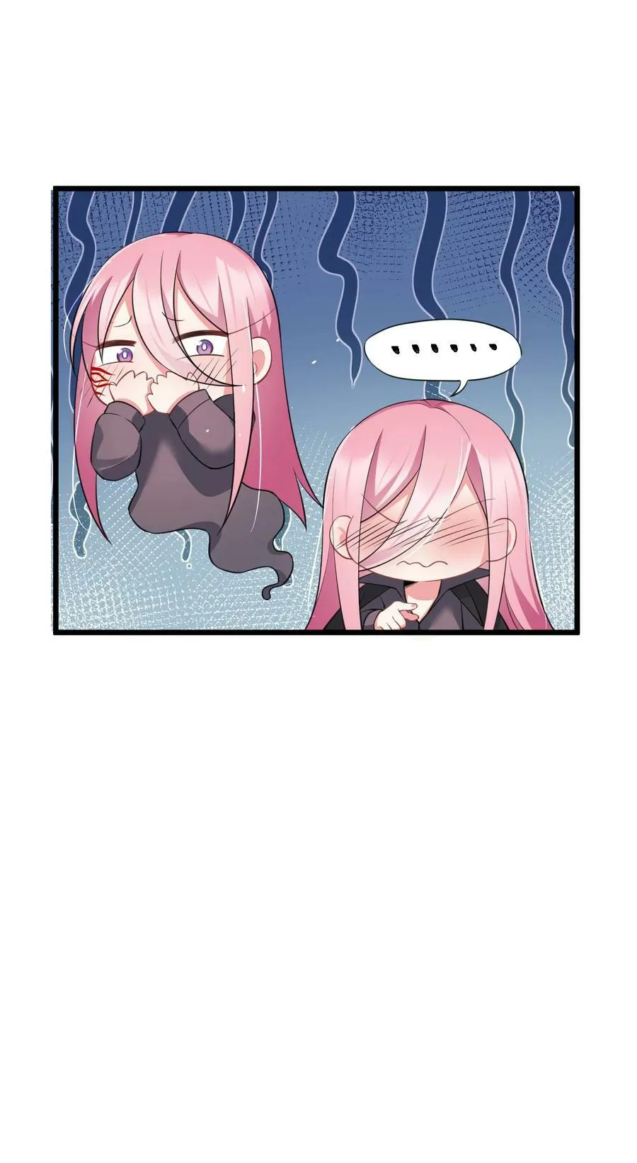 132 落……雨 第23页