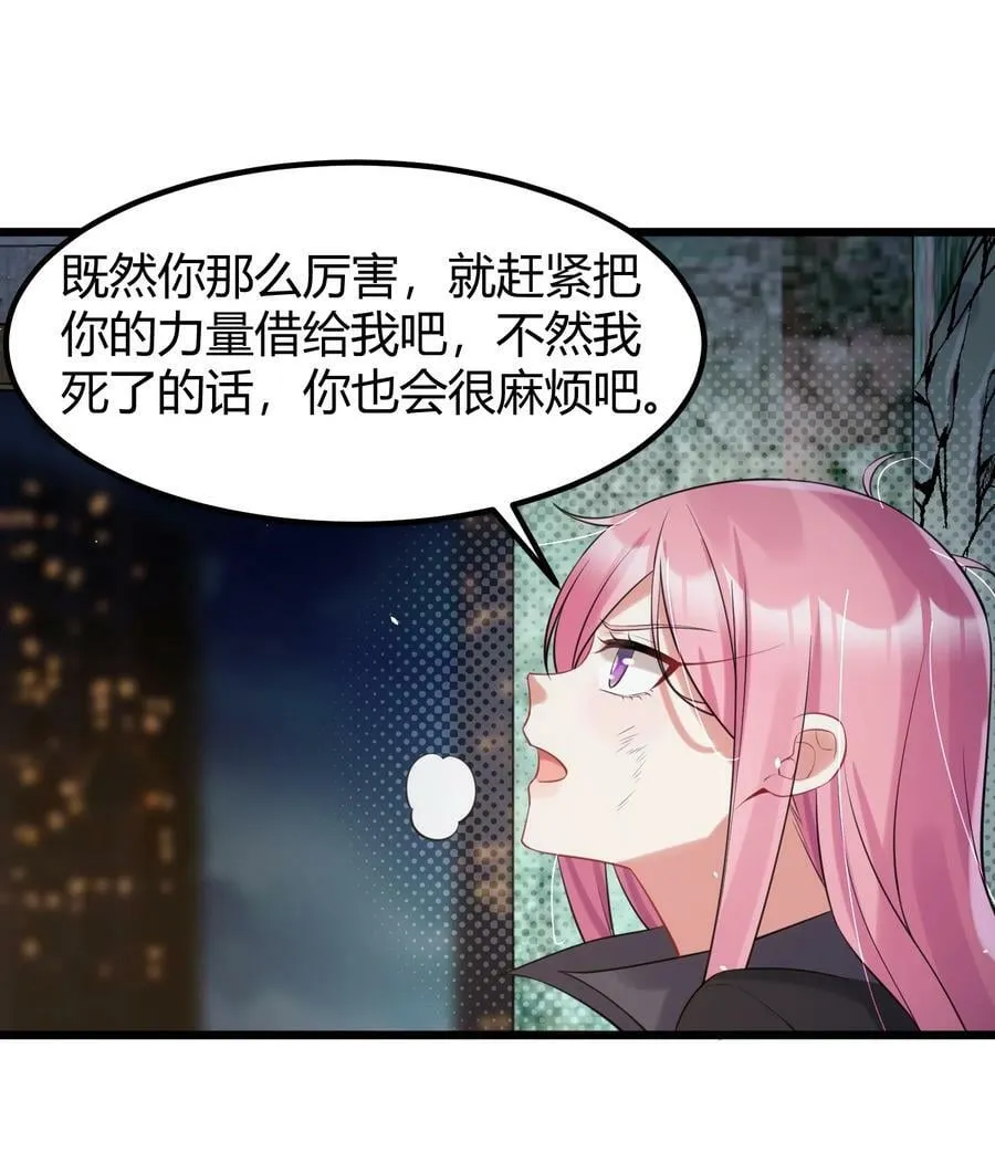 132 落……雨 第39页