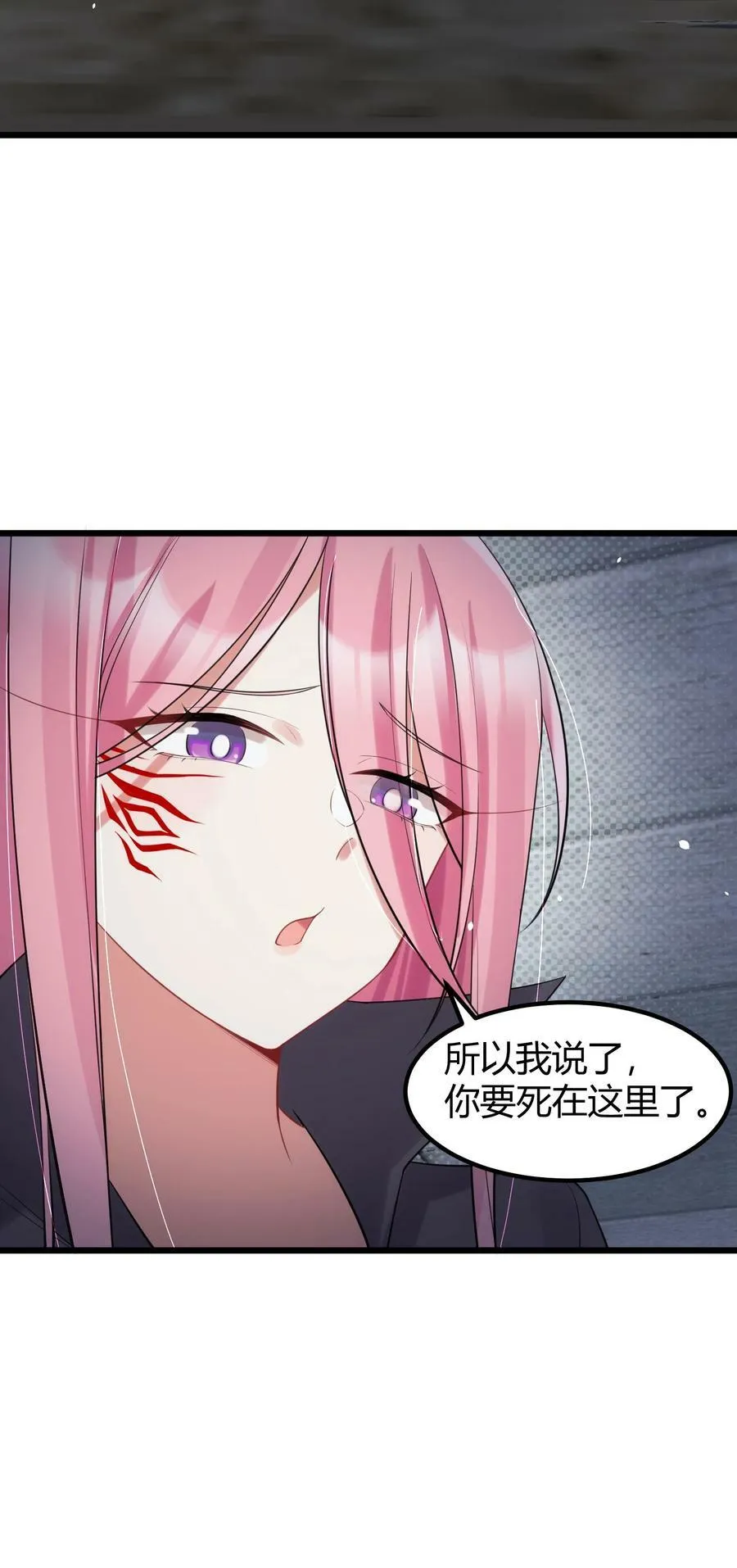 132 落……雨 第41页