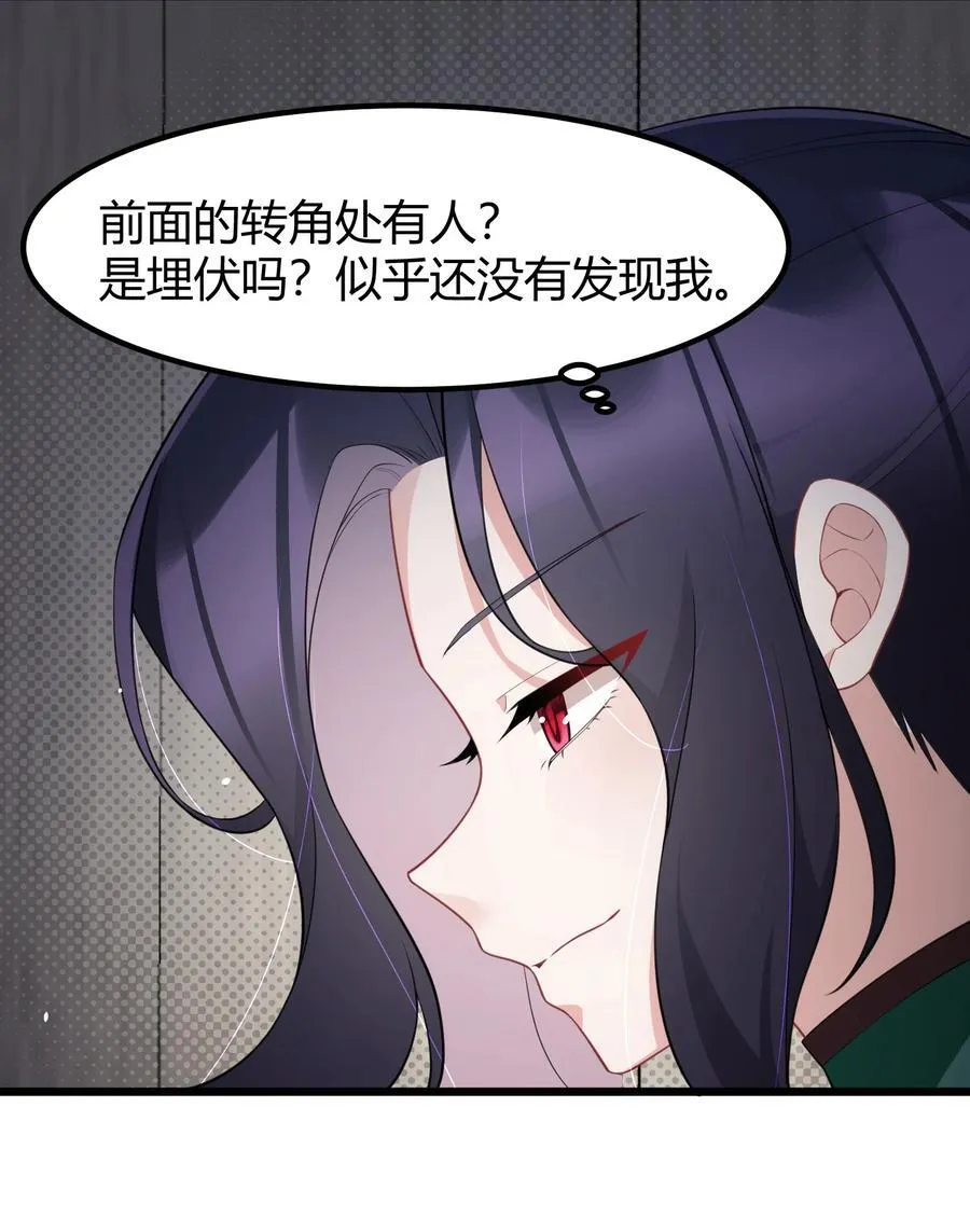 133 VS……元婴 第5页
