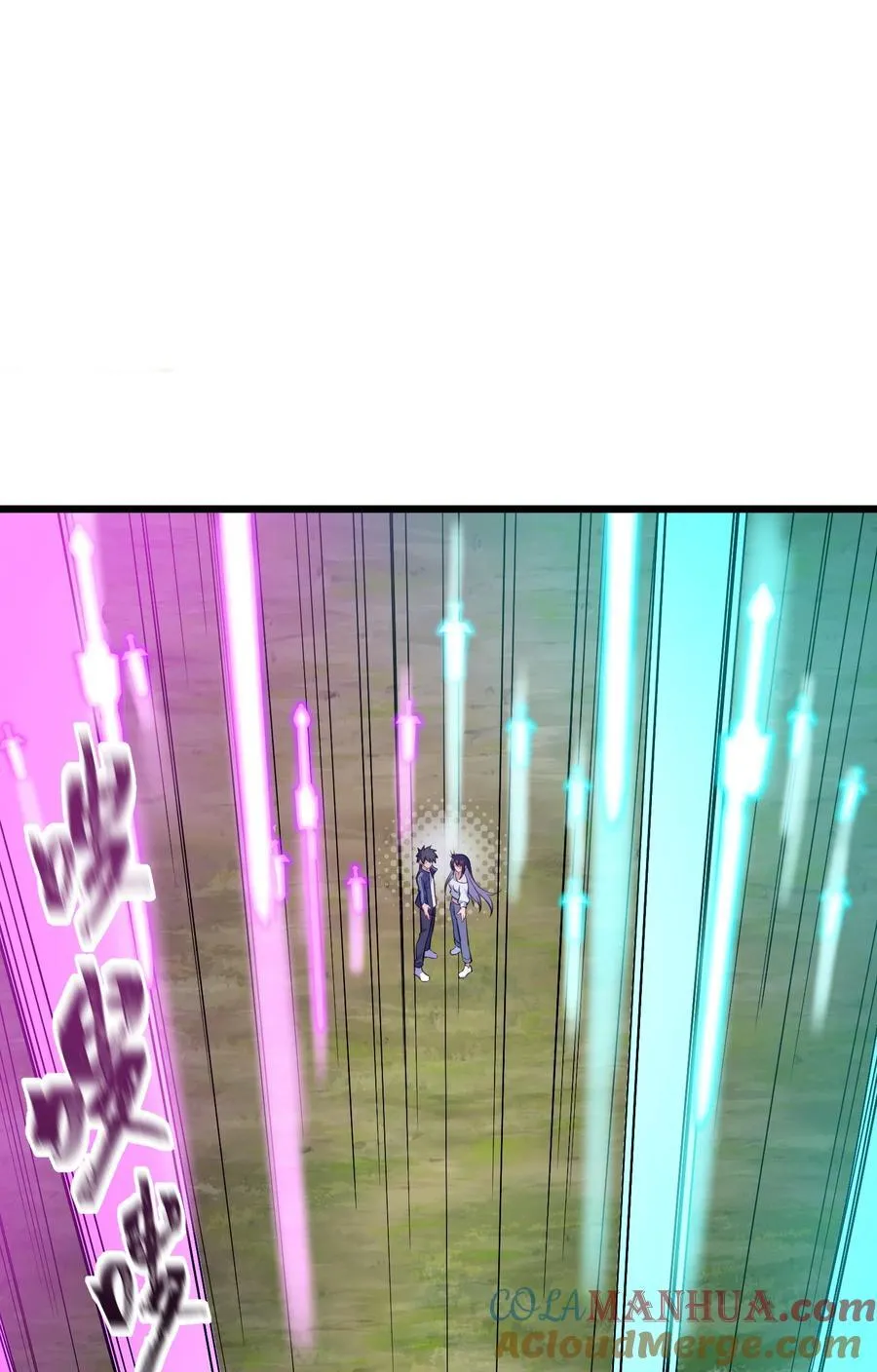 133 VS……元婴 第49页