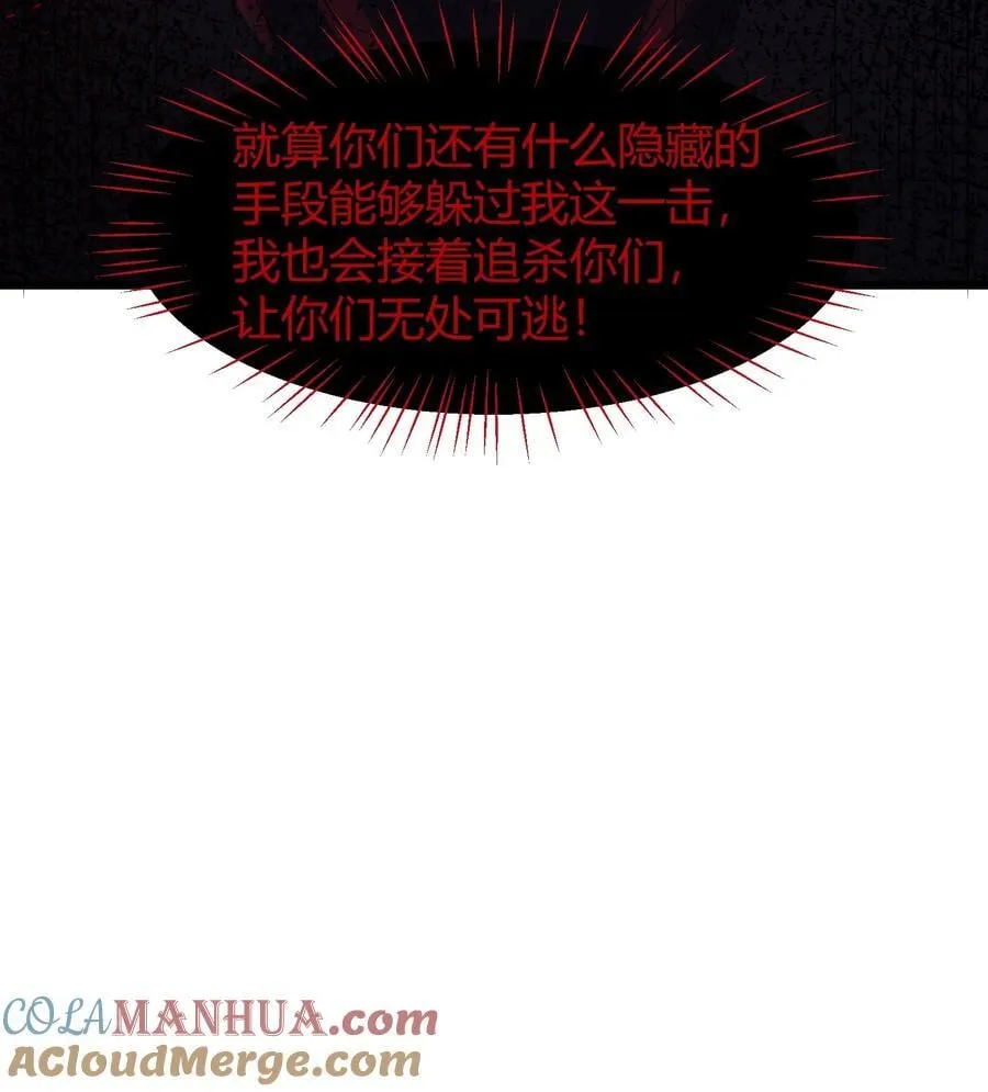 134 弱水……三千 第10页