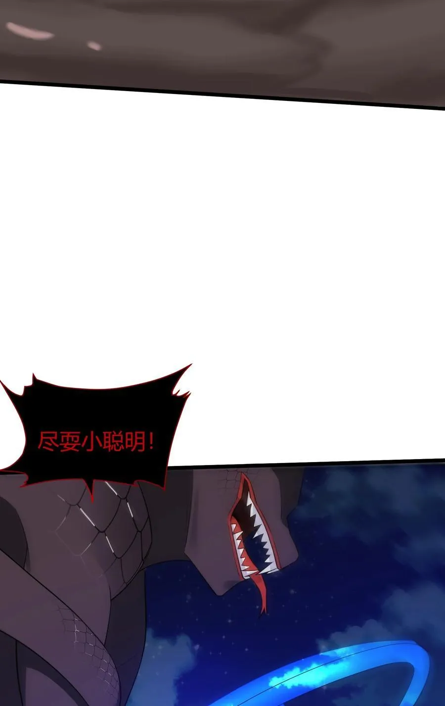 134 弱水……三千 第14页