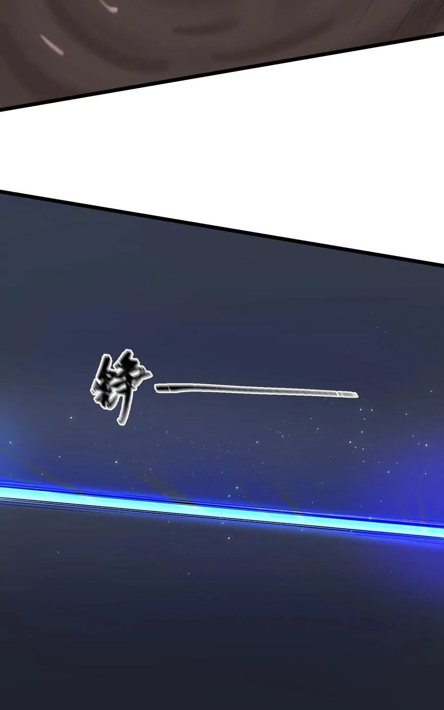 134 弱水……三千 第20页