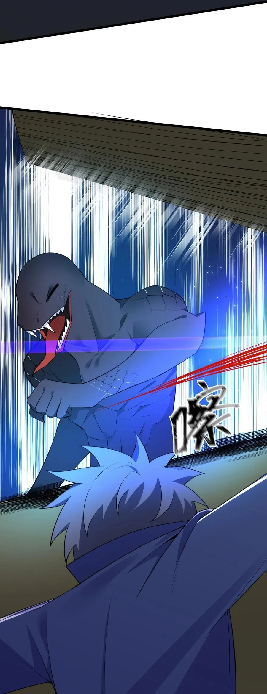 134 弱水……三千 第21页