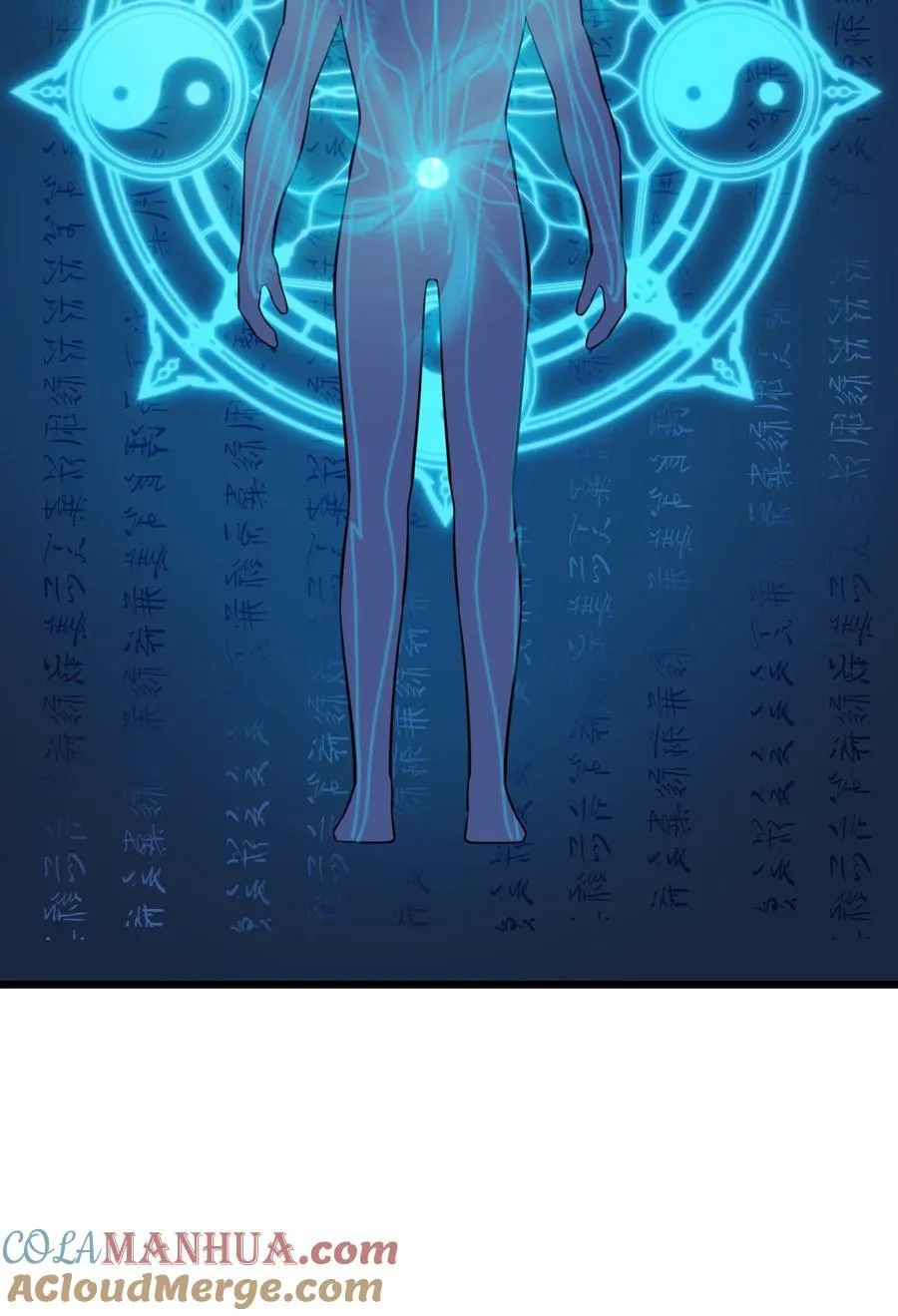 134 弱水……三千 第37页