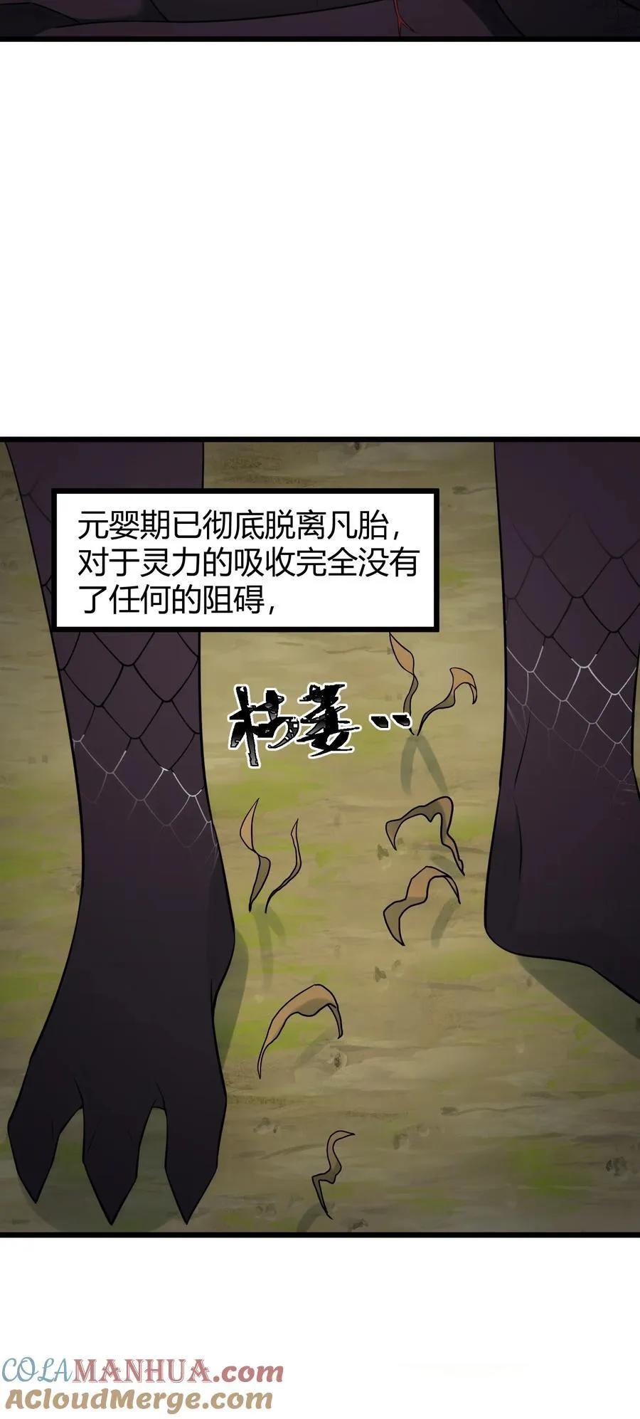134 弱水……三千 第40页