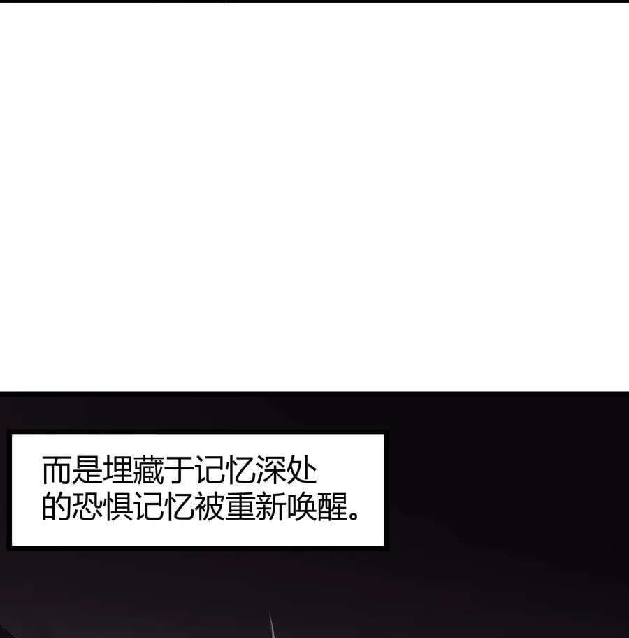 135 再战……毒蛇 第5页