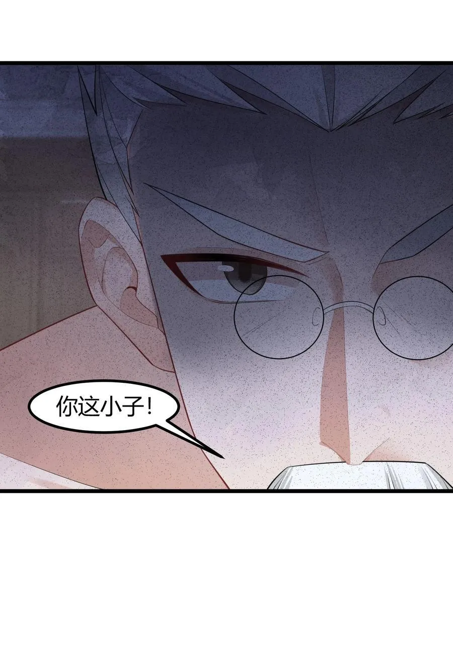 136 破……绽 第9页