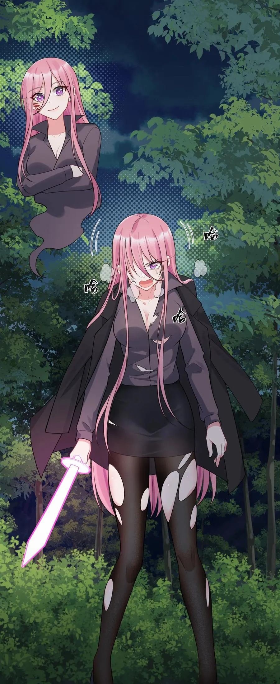136 破……绽 第11页