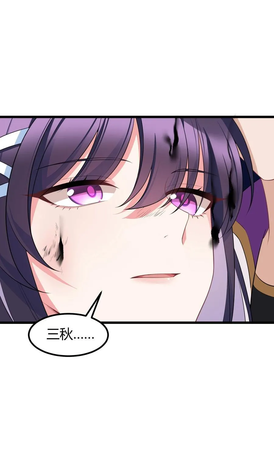 136 破……绽 第21页