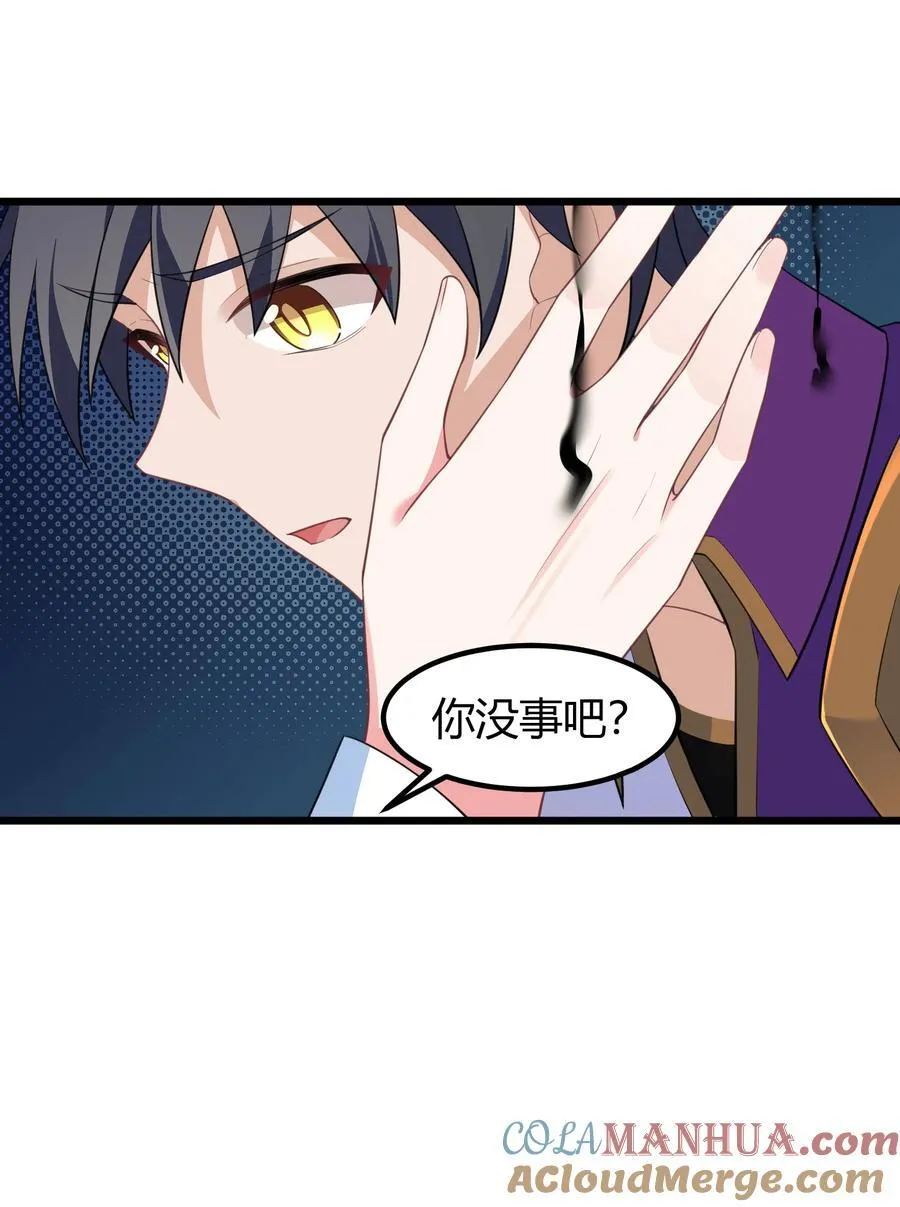 136 破……绽 第22页