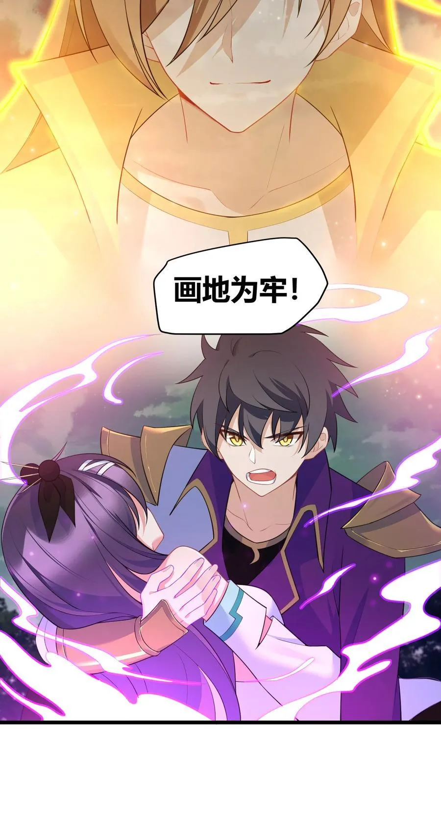 136 破……绽 第30页
